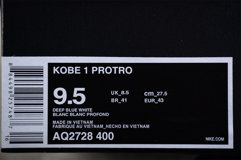 NIKE ZOOM KOBE 1 PROTRO USA AQ2728-400