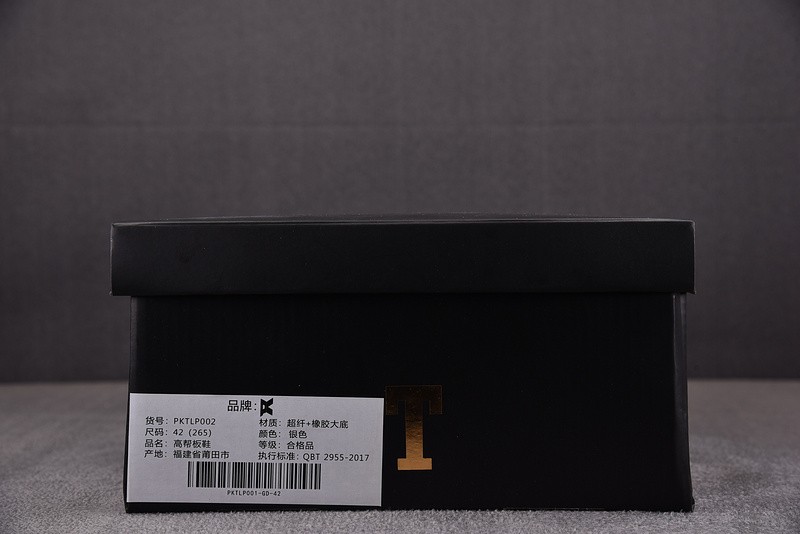 Air Jordan 1 Donald Trump sneaker