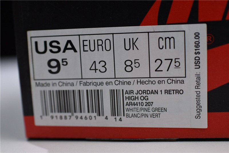 Air Jordan 1 Retro Hi Strap "N7"  AR4410-207