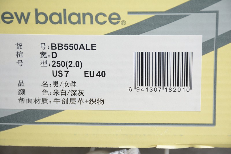 NEW BALANCE 550 NB000002