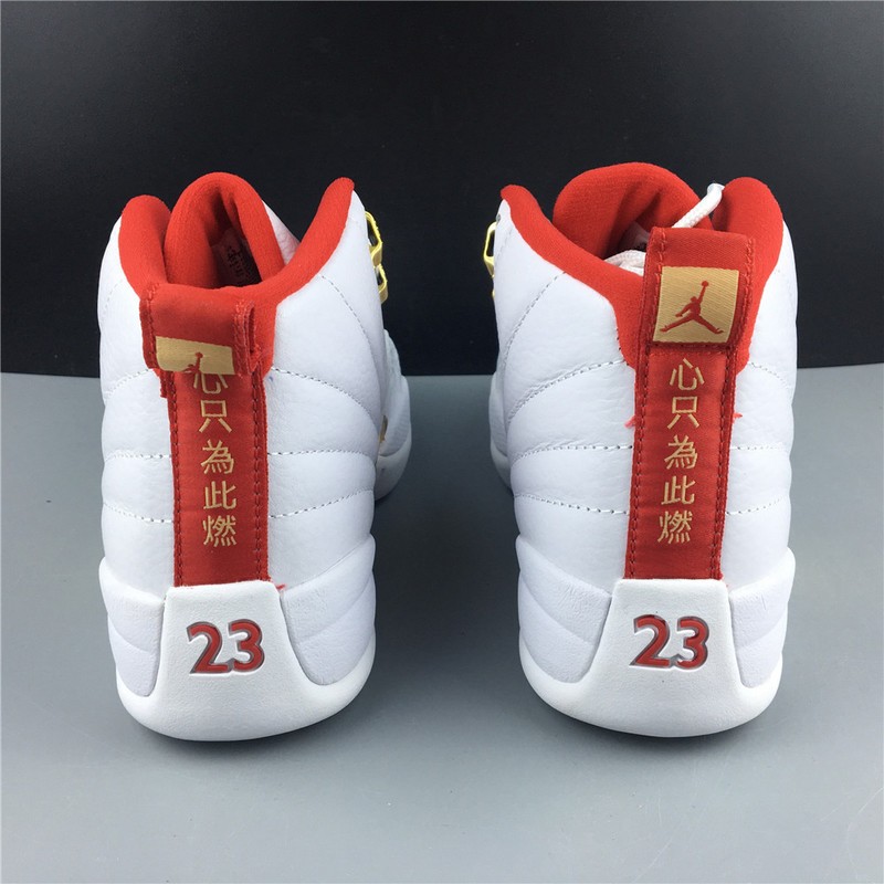 Air Jordan 12 FIBA White University Red 130690-107
