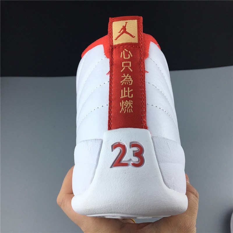 Air Jordan 12 FIBA White University Red 130690-107