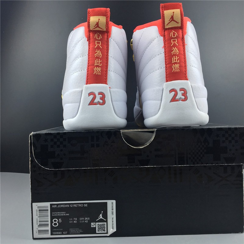 Air Jordan 12 FIBA White University Red 130690-107