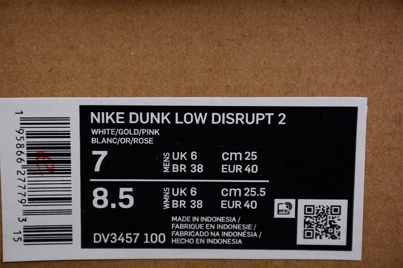 Nike Dunk Low Disrupt 2 Easter Pastel DV3457-100