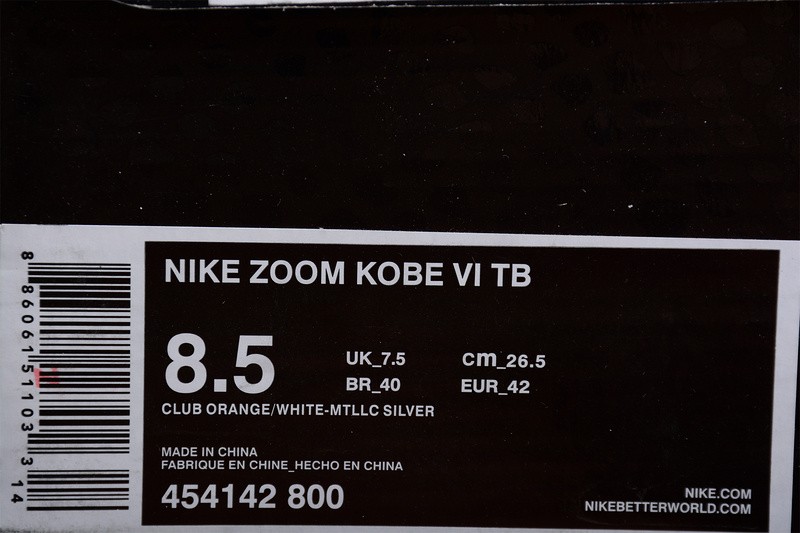 NIKE ZOOM KOBE 6 TB Orange 454142-800