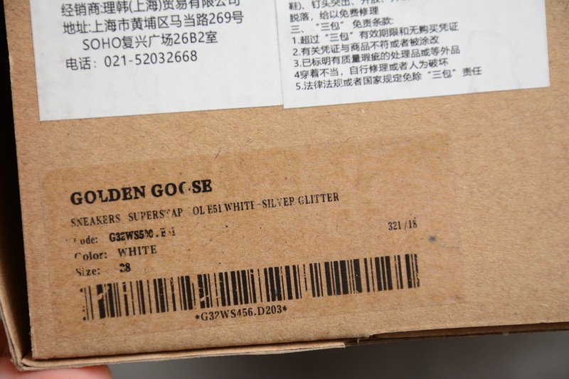 Golden Go*e GG000001