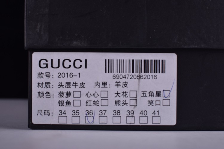 G*u*i* Ace Embroidered Low-Top Sneaker WITH COLORFUL STARS 431942-A38G1