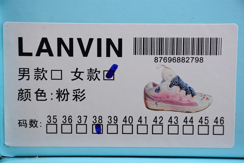 Lanvin × Gallery Department LG000014