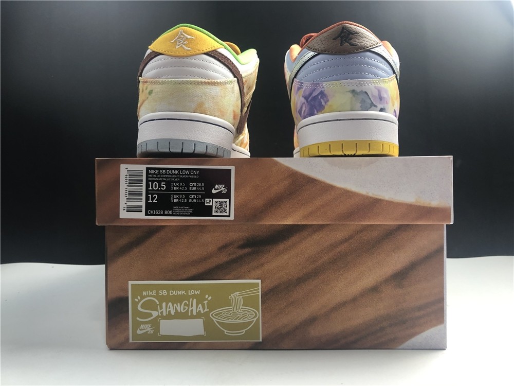 Nike SB Dunk Low “CNY”  CV1628-800