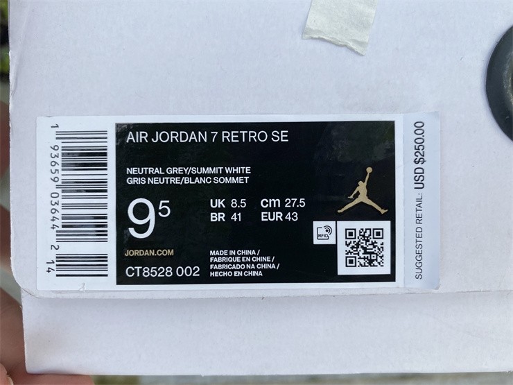 Air Jordan 7 